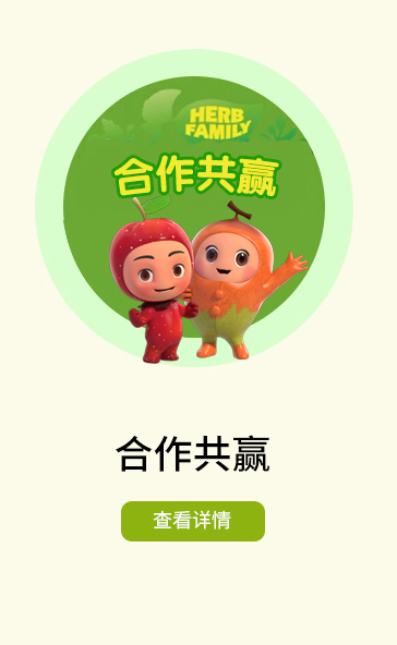 首页招商加盟
