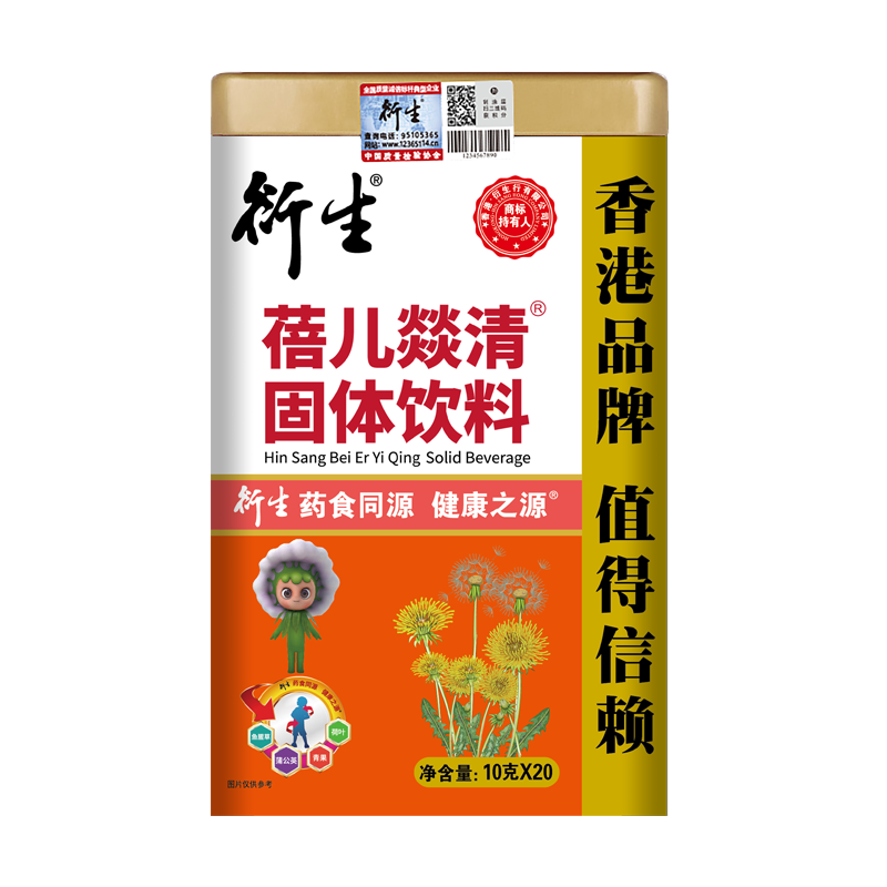 衍生蓓儿燚清固体饮料
