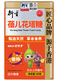 衍生蓓儿花塔糖压片糖果